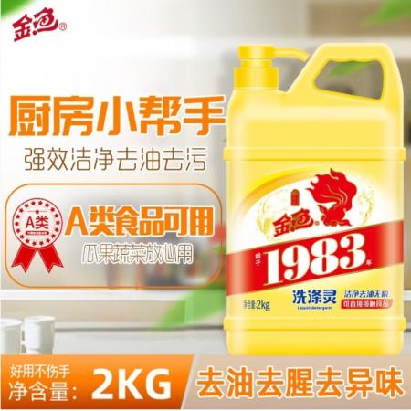 金鱼洗涤灵 2kg    6桶/箱