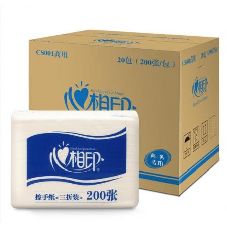 心相印擦手纸三折卫生间檫手纸吸水纸酒店商务厨房用纸200抽20包