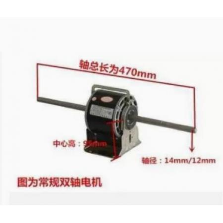 meyao 双轴电机 14轴