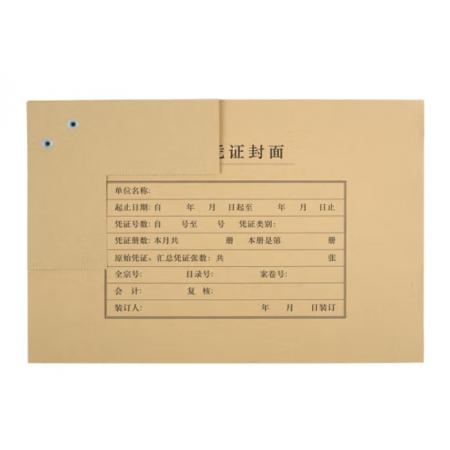 " 西玛FM152 （299-212）横版A4含包"
