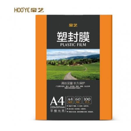 塑封皮A4	豪艺	A4 60mic塑封膜
