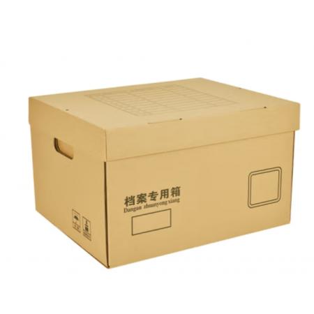 A4文件档案箱 齐晨 档案专用箱