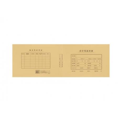西玛(SIMAA)A4凭证封面封皮 连背封面 25张/包 299*212*24mm