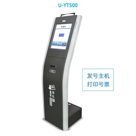 优玛仕（U-MACH)    排队叫号机 U-YT500-13  支持13个窗口