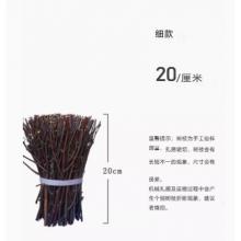 meyao  节庆饰品   树枝  手工DIY森系创意果树