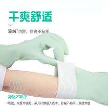 手套	妙洁加长保暖加绒均码