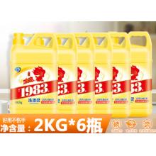 金鱼洗涤灵2Kg  食品级配方洗洁精餐具果蔬清洗剂