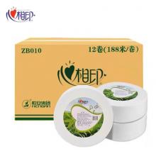 心相印 大盘纸巾原生木浆酒店专用大卷纸心相印大盘纸1*12/件