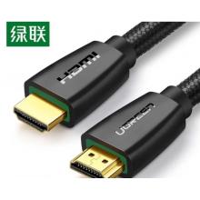 绿联30127   USB3.0 延长线公对母3米