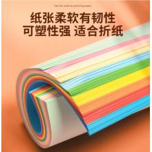 红色彩纸A4	 得力