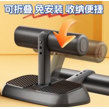 仰卧起坐辅助器	 李宁 仰卧起坐辅助器健身器材吸盘式训练仰卧板