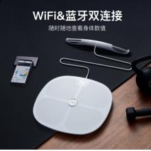 体脂称	 云康宝 八电极智能体脂秤 WiFi蓝牙双连接 人体成分深度报告