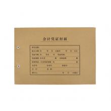 西玛(SIMAA)A4凭证封面封皮 连背封面 25张/包 299*212*24mm