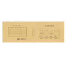 西玛A4横版凭证盒500克牛卡纸(305*220*30CM) (个)