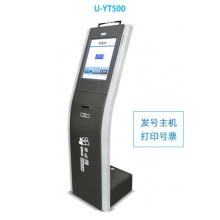 优玛仕（U-MACH)    排队叫号机 U-YT500-3  支持3个窗口