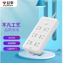 插排 5M公牛GN-109K 5米