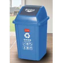 斯图 垃圾桶	可回收470X400X680