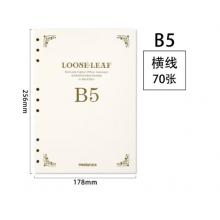 活页替芯	喜通 B5