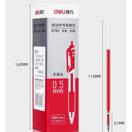 得力 S782 0.5mm按动中性笔芯替芯 红色子弹头20支/盒