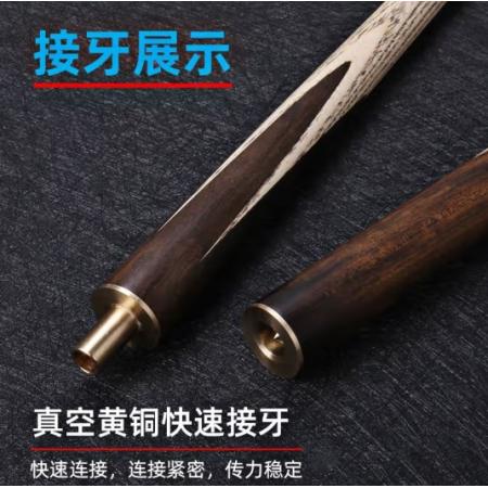 台球杆	天工万象10mm（裸杆+加长节+杆包）