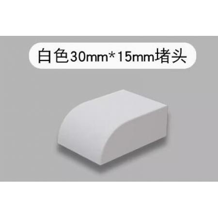 meyao 线槽堵头	30*15（个）