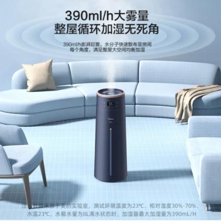 美的【超高悬雾】加湿器卧室婴儿8升大容量雾化器SCK-1LA80W