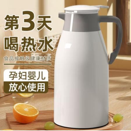 欣美雅保温壶开水瓶热水瓶 白色1.6L