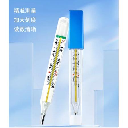 meyao玻璃体温计无汞无水银温度计测人体温婴儿腋下式 -10支装