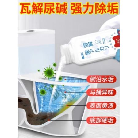 美瑞乐尿碱溶解剂 试用装