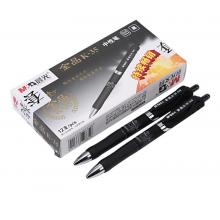 晨光(M&G)文具K35/0.5mm中性笔(黑色) 办公按动签字笔 子弹头磨砂杆水笔 12支/盒AGPK3507