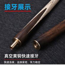 台球杆	天工万象10mm（裸杆+加长节+杆包）