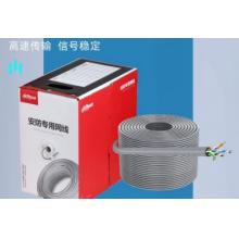 大华 室内非屏蔽六类网线(UTP CAT6 PVC)-0.53mm-灰色-305m-DH-PFM920I-6UN