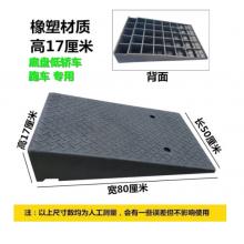 坡度垫 百舸	坡度垫	50*80*17cm  （80是宽面）橡塑（80是宽面）橡塑