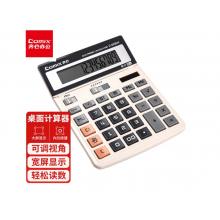 齐心双电源办公大号计算器 宽屏财务计算机办公文具用品 C-1200H