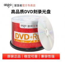  爱国者 DVD+R 空白光盘/刻录盘 16速4.7GB 桶装50片 可打印