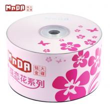 铭大金碟 CD-R空白光盘/刻录盘 蝶恋花系列 52速700M 50片塑封装