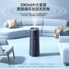 美的【超高悬雾】加湿器卧室婴儿8升大容量雾化器SCK-1LA80W