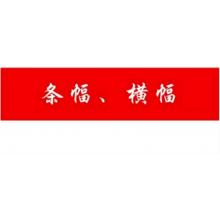 meyao竖联500*70