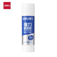 胶棒 得力7122 21g/支