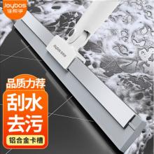 佳帮手 刮水拖把    30cm