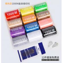 meyao缝纫线缝衣线402小卷彩色 12色1000米