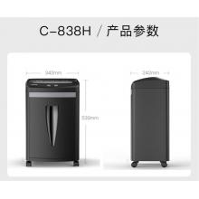 科密(comet)5级高保密商用办公碎纸机 文件粉碎机（连续碎22分钟 可碎卡/订书针 配纸屑袋）C-838H