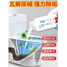 美瑞乐尿碱溶解剂 试用装