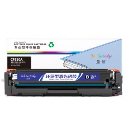 盈佳硒鼓 204A 黑色