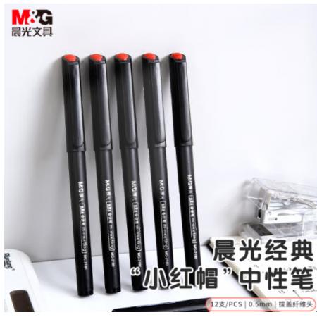 签字笔	晨光MG2180