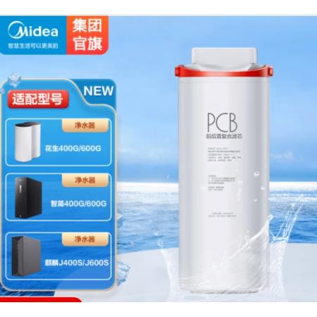 滤芯  美的  ro美的PCB滤芯由PP棉、碳纤维