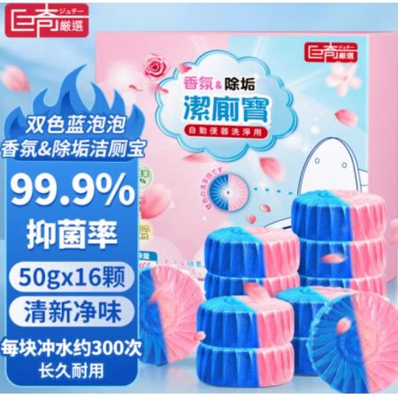 洁厕宝  巨奇  洁厕灵去异味蓝泡泡
