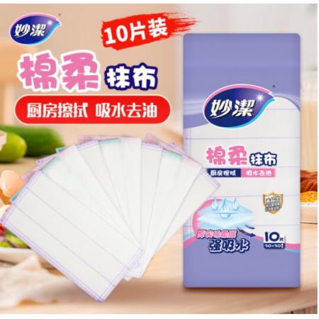 妙洁棉柔抹布    去油污强力吸水巾