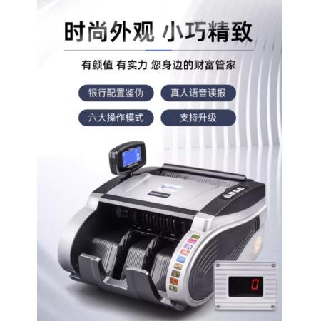 验钞机	维融	B类