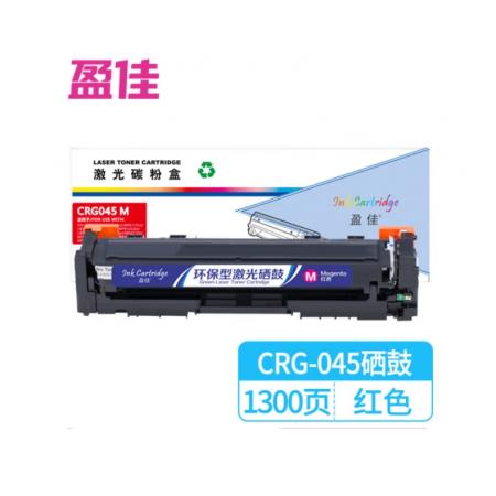 盈佳硒鼓(红30)	045
